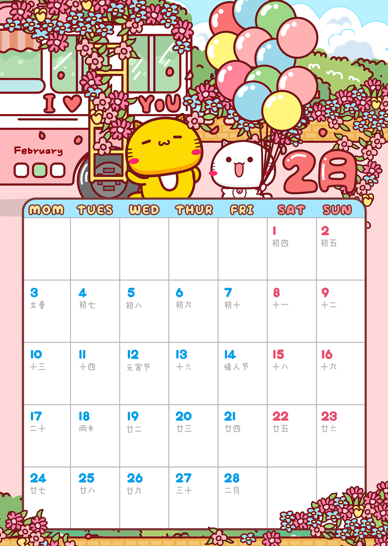 2025 Calendar Full Year Table (2025 Calendar Full Year Table Query)
